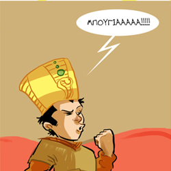 ΜΑΥΡΕΣ ΜΕΡΕΣ #1