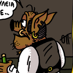 ΠΛΑΣΜΑΤΙΚΑ ΝΟΥΜΕΡΑ #48