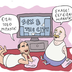 ΚΟΥΡΑΦΕΛΚΥΘΡΑ #218: Γελοιογραφία #88